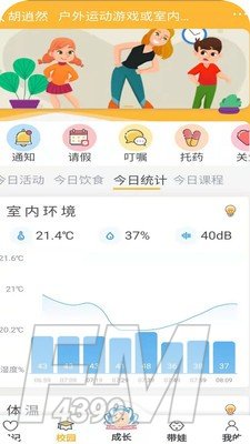 早小贝