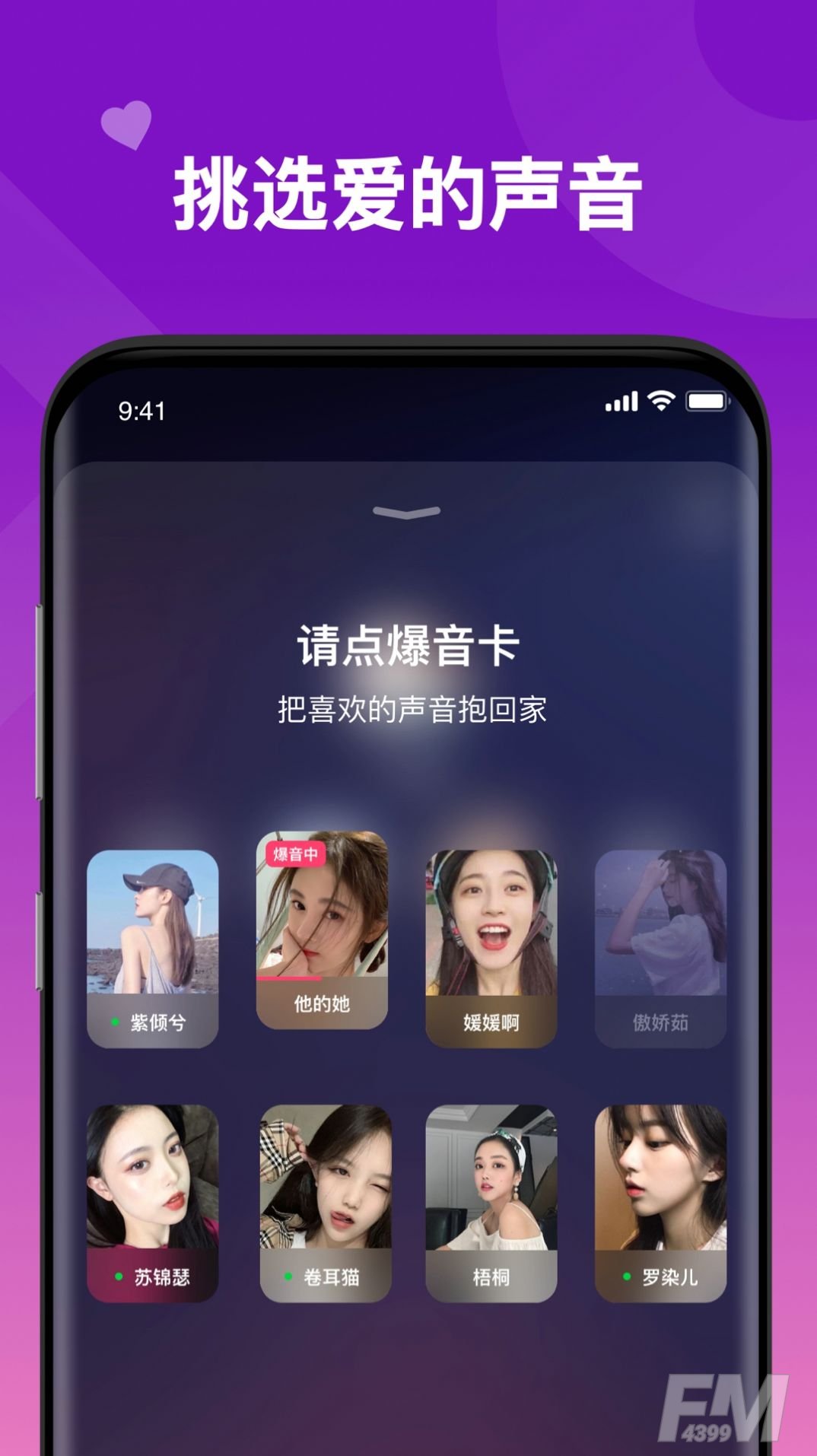 爆BAO