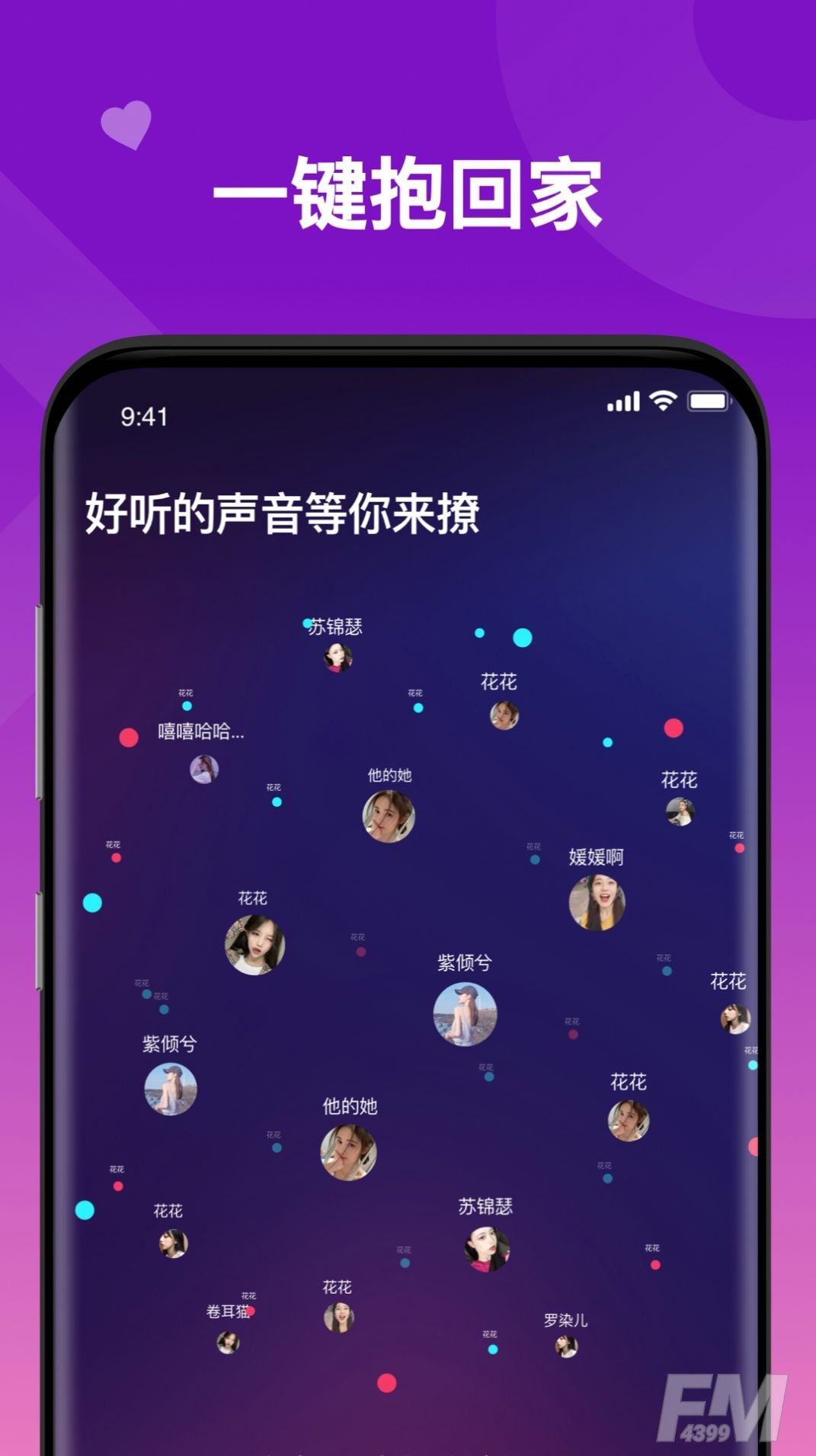 爆BAO