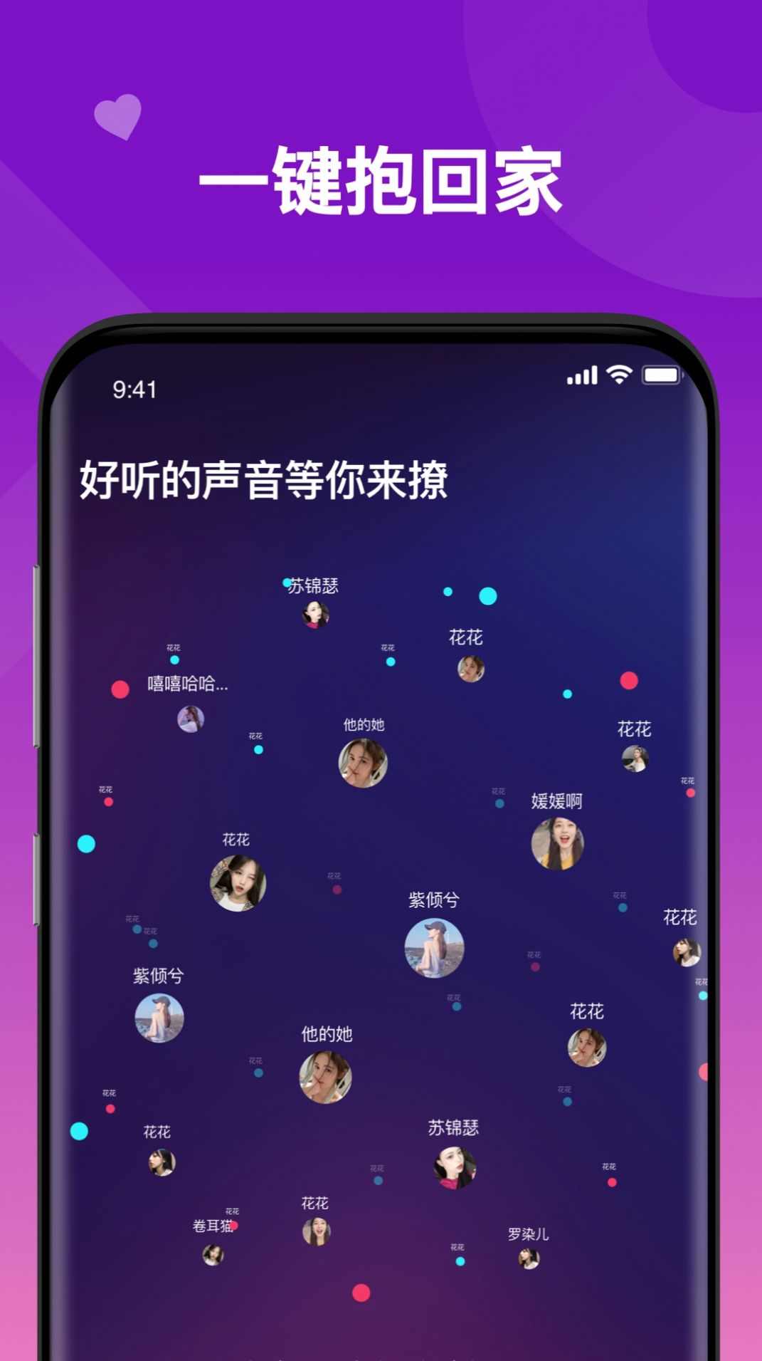 爆BAO截图