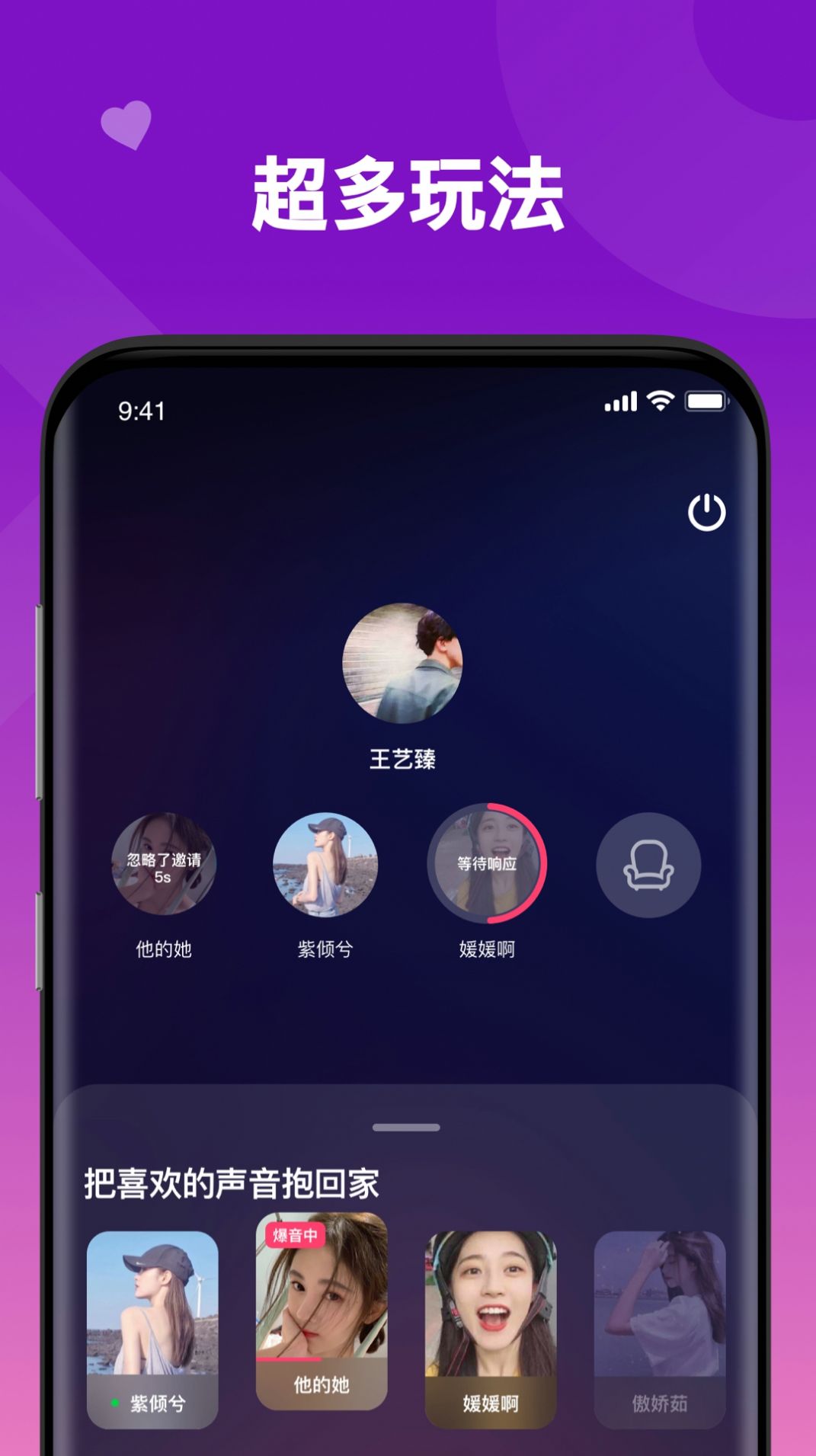 爆BAO截图