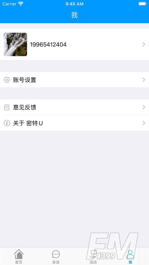 密特U