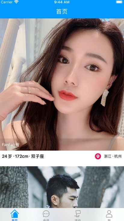 密特U截图