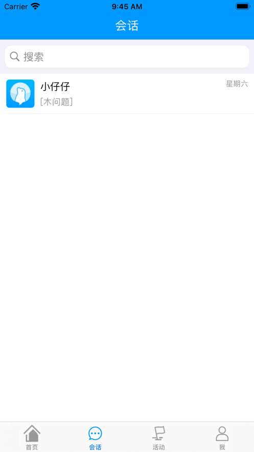 密特U截图