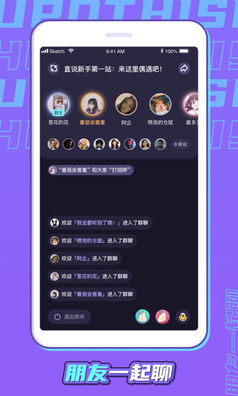 密特U截图