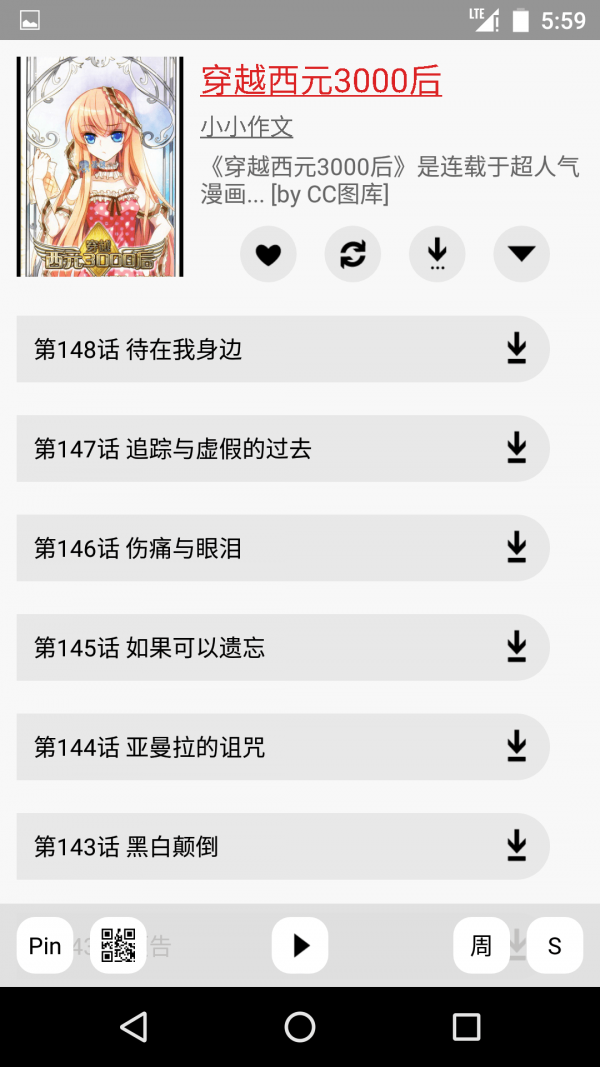 多多猫漫画