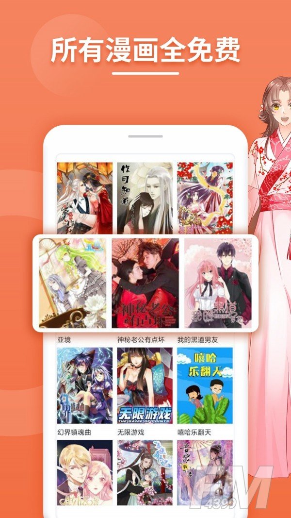 阿姐漫画