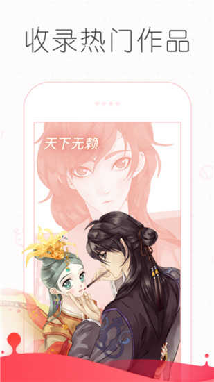 皮皮成漫