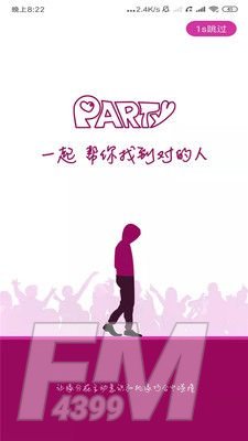 趴忒