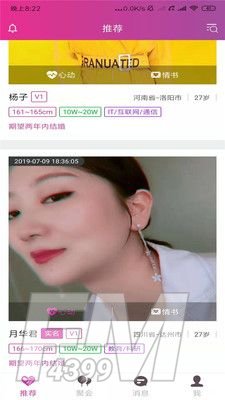 趴忒