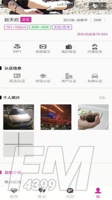 趴忒