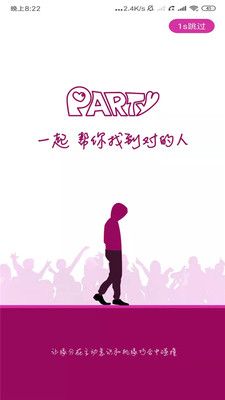 趴忒