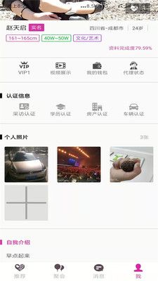 趴忒