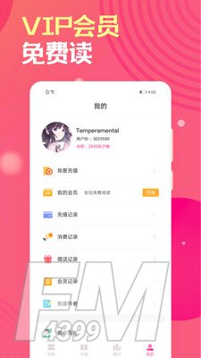 栀子欢文学
