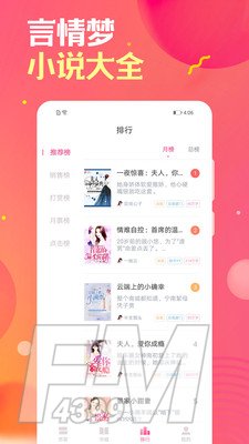栀子欢文学