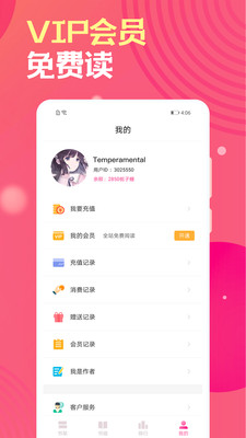 栀子欢文学