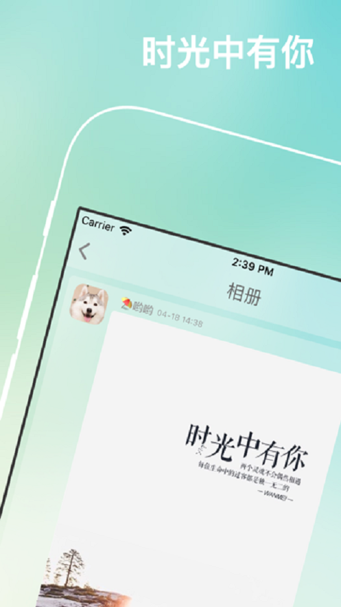 橙子倾诉平台