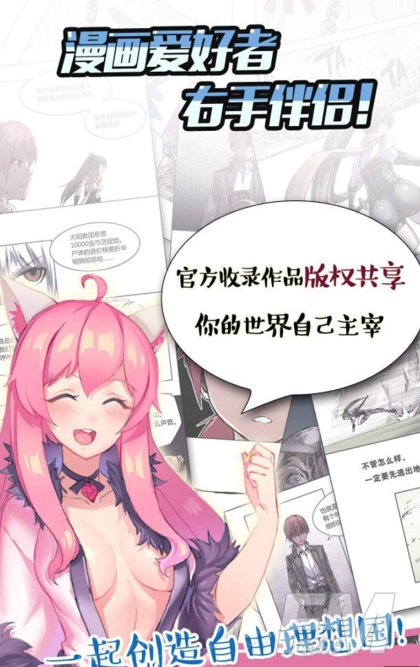 耽美漫画社app下载 耽美漫画社安卓版下载v1 0 Fm4399游戏下载站 耽美漫画社app下载 耽美漫画社安卓版下载v1 0 Fm4399游戏下载站