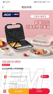 哆吩象