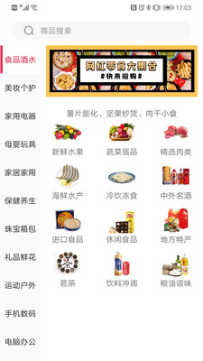 哆吩象截图