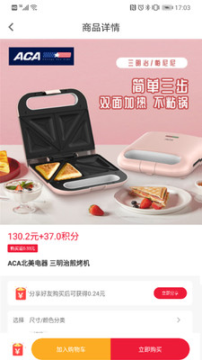 哆吩象截图
