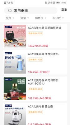 哆吩象截图