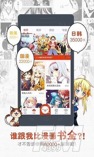 anime漫画