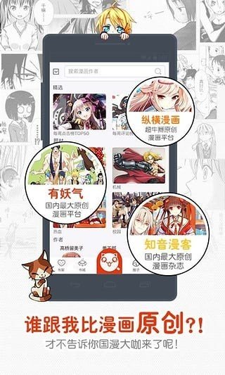 anime漫画截图