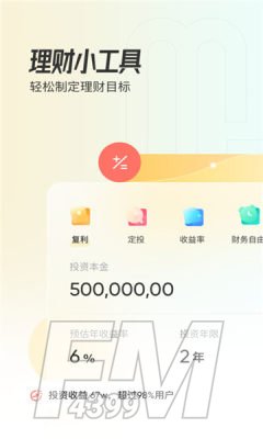 米堆