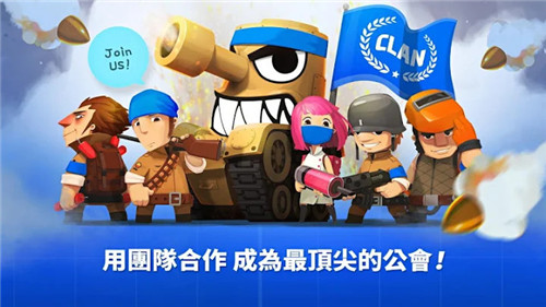 超级战车大作战截图