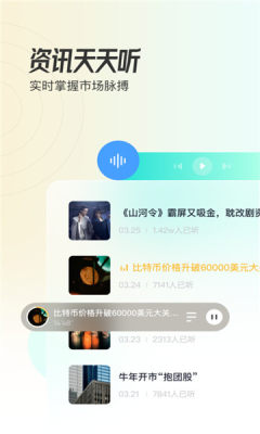 米堆截图