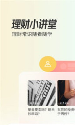 米堆截图