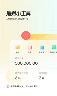 米堆截图