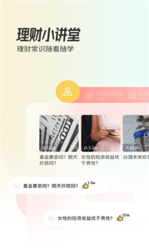 米堆截图