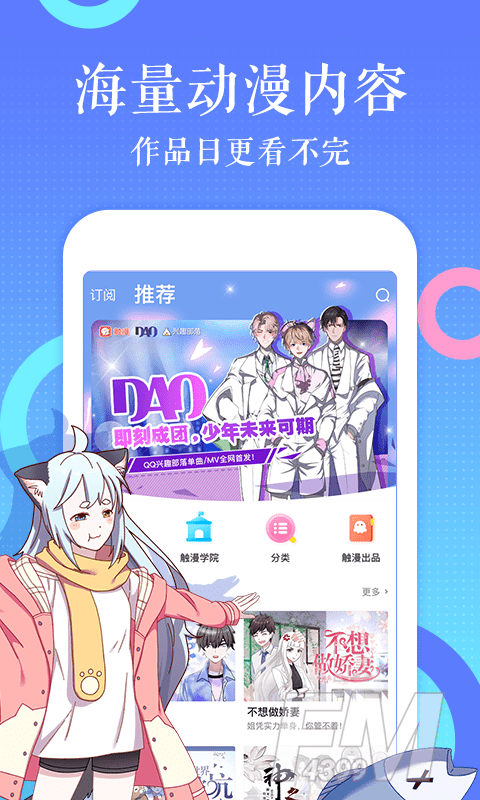 18coimc天堂漫画