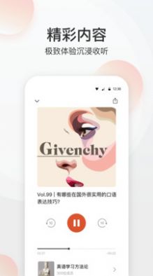 磁圈交友