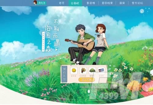 小森生活仲春礼服怎么解锁？仲春礼服图纸怎么获得[多图]图片2