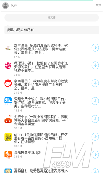 二次元资源站
