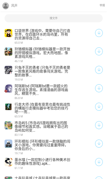二次元资源站截图