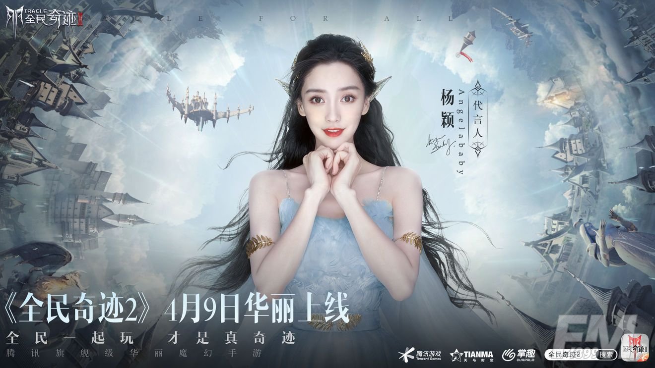 全民奇迹2怎么创建角色？创建角色步骤[多图]图片1