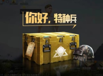 和平精英ss13赛季特训服如何获取 ss13赛季特训套装图片介绍