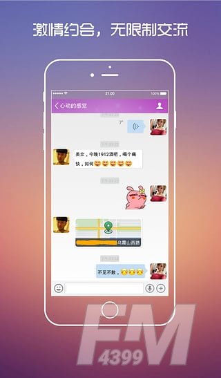 约床app