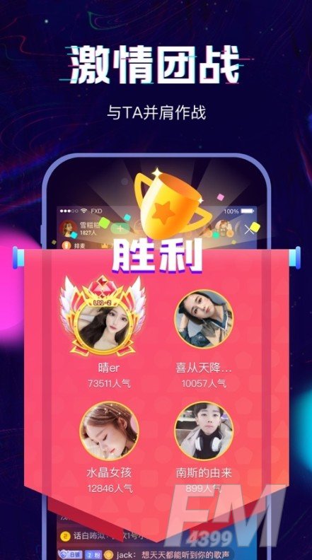 谈个恋爱