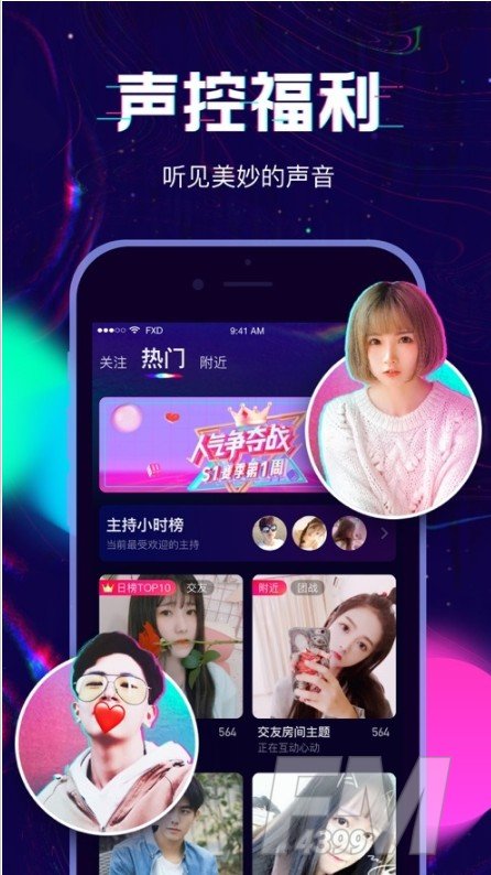 谈个恋爱