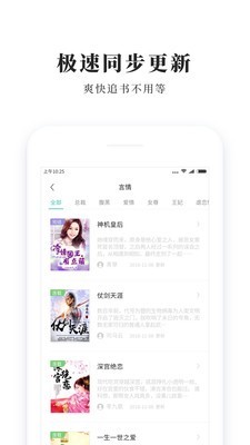 蛋文库