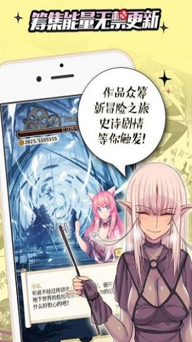 八宫格漫画