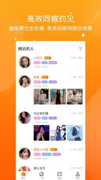 锦缘交友