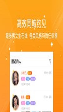 锦缘交友