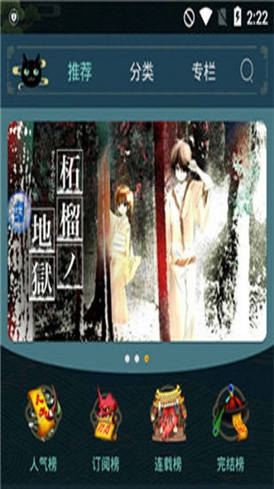 五一动漫