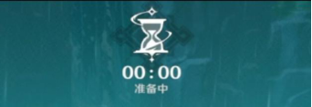 原神纯水之愿纯水精灵怎么过?纯水之愿纯水精灵通关攻略大全图片3